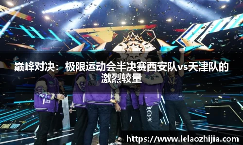 必一运动首页