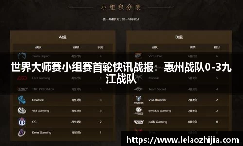 必一运动APP