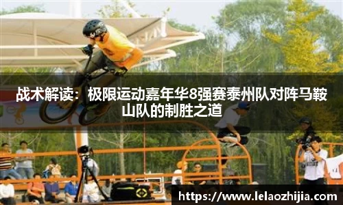必一运动首页