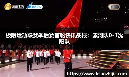 必一运动APP