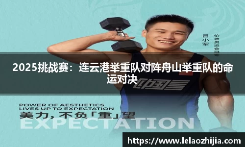 必一运动首页