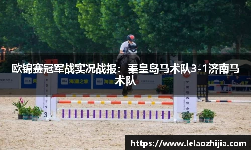 必一运动APP