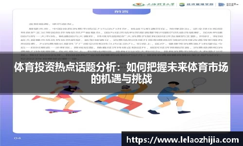 必一运动官方网站