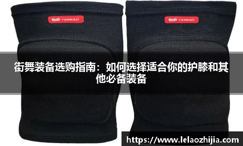 必一运动APP