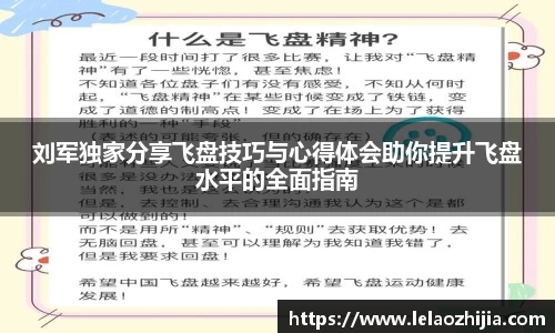 必一运动官方网站